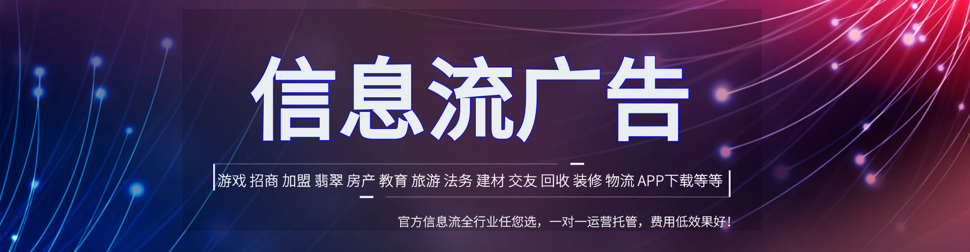 六盘水百度推广返点